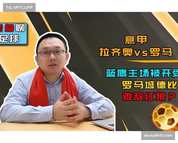 通讯：为满足超高清自由视角转播，罗马与拉齐奥主场正在进行光纤网络二次铺设