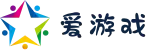 爱游戏 (aiyouxi)中国官方网站_AYX